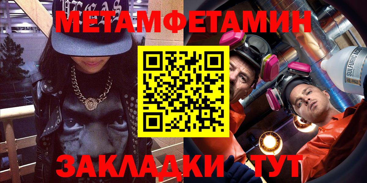 Амфетамин 98% Можайск