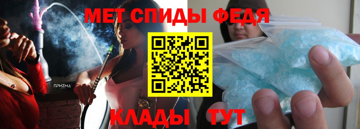Амфетамин  Вход с VPN  Можайск  Amphetamine Розовый  дарк нет официальный сайт  Амфетамин 