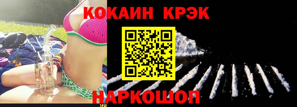 Кокаин Боливия Можайск