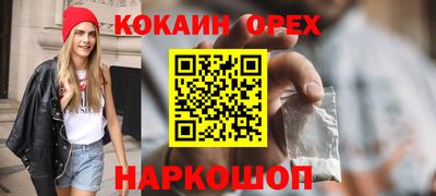 первитин Уссурийск