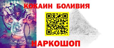 первитин Уссурийск