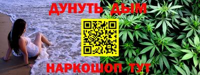 прущая мука Усть-Илимск
