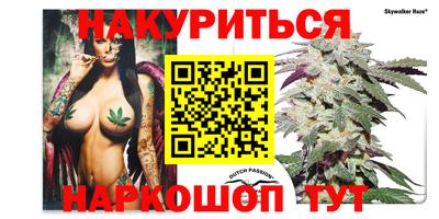 соль курить ск Усть-Джегута