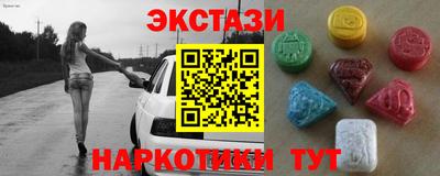 синтетический гашиш Тулун