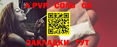 соль курить ск Усть-Джегута