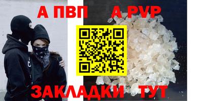 spice Туймазы