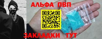 spice Туймазы