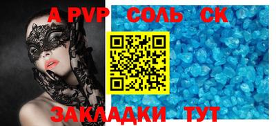 прущая мука Усть-Илимск