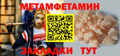 spice Туймазы