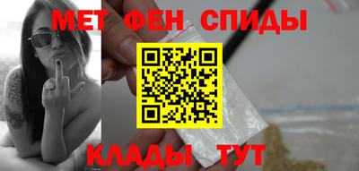 синтетический гашиш Тулун