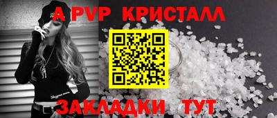 соль курить ск Усть-Джегута