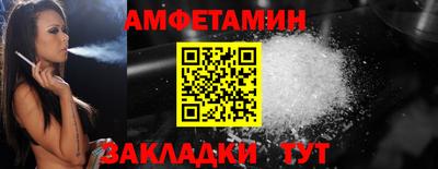прущая мука Усть-Илимск
