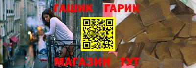 синтетический гашиш Тулун