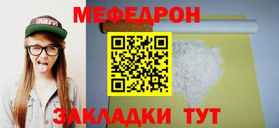 прущая мука Усть-Илимск