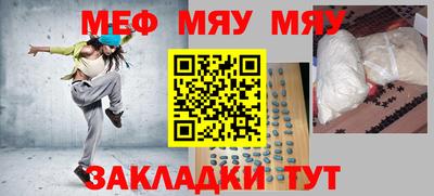 прущая мука Усть-Илимск