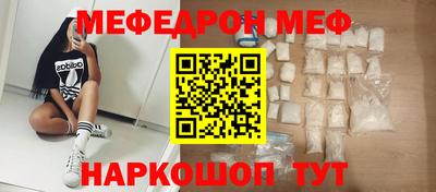 первитин Уссурийск