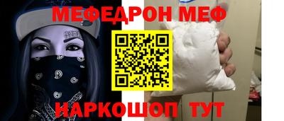 первитин Уссурийск