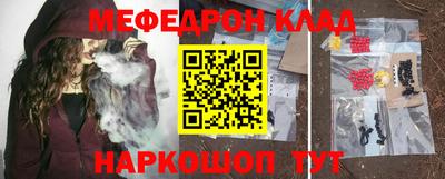 первитин Уссурийск