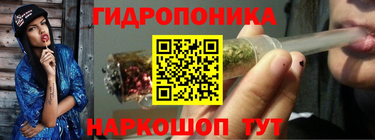Можайск  Конопля THC 21%  Канабис марихуана  Шишки марихуана THC 21%  МАРИХУАНА марихуана  Вход с VPN 